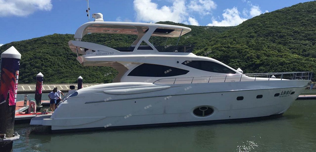 希仕德徠63尺 希仕德徠63尺